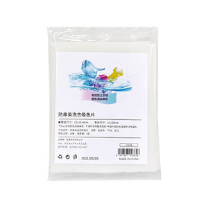 แผ่นซับสีสำหรับซักผ้า ป้องกันสีตก 24 แผ่นต่อแพ็ค ซึมซับสีสำหรับเสื้อผ้า ผลิตที่เจ้อเจียง - Product Image 5