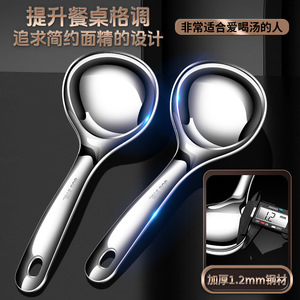316 Stainless Steel Ladle Large Deep Bowl Kitchen Serving Spoon Multifunctional For Soup Stew Food Serving - Product Image 4