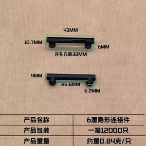 Connecteurs en plastique pour grille, attaches romaines, épaisseur 0,4-3 mm, moulage monobloc, robustes pour usage intérieur - Product Image 2