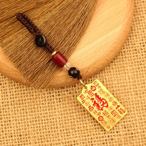 Sidaoyuan จี้ห้อยพวงกุญแจรถสไตล์วินเทจทำจากทองเหลือง <span class=keywords><strong>Tianguan</strong></span> ทำจากทองเหลืองอัลลอยใหม่สำหรับผู้ผลิตของขวัญขนาดเล็ก - Product Image 3