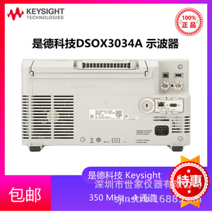 Osciloscopio Digital de 4 Canales Keysight Technologies DSOX3034A, Ancho de Banda de 1 GHz, Frecuencia de Muestreo Estándar - Product Image 5