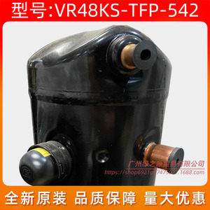 คอมเพรสเซอร์โคปแลนด์ แอร์ซอร์ส รุ่น VR48KS-TFP-542 แบบความเร็วคงที่ สำหรับเปลี่ยนซ่อม - Product Image 4