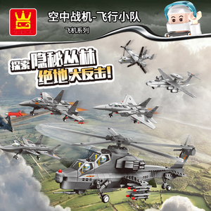 Juguetes educativos para niños, Serie de partículas pequeñas, WZ10, helicóptero, <span class=keywords><strong>Gunship</strong></span>, modelo ensamblado, bloques de construcción, juguete para niños - Product Image 2
