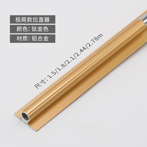 Redresseur anti-déformation en alliage d'aluminium pour portes d'armoires et panneaux de portes de placards – Vente directe usine - Product Image 5