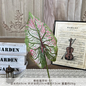 Đơn chi nhánh của Arum lá cây Nhân Tạo Màu Xanh Lá Cây lá hoa sắp xếp cảnh quan đám cưới đường bố trí mô phỏng lá - Product Image 5