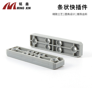 Ming Xin Wall Panel Clip Double Hole Hanging Connector <b>Plastic</b> Quick Install For Furniture Decoration - Product Image 5