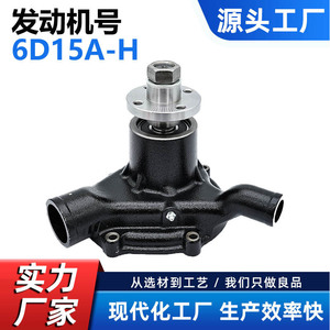 Bomba de agua Cw para Mitsubishi 6D15A H 6D14 OE MD787131 ME035082, pieza de repuesto para camión - Product Image 5
