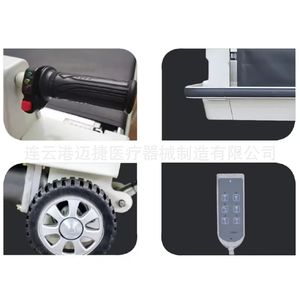 Carro de Transporte Eléctrico para Pacientes, con Altura Ajustable, Bloqueo Central y 4 Ruedas Giratorias - Product Image 5