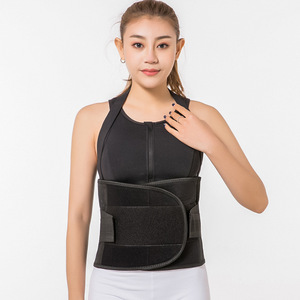 Sports Waist Support Belt <b>Black</b> <b>Wrap</b> Around Adult Health Massage Fitness Use - Product Image 1