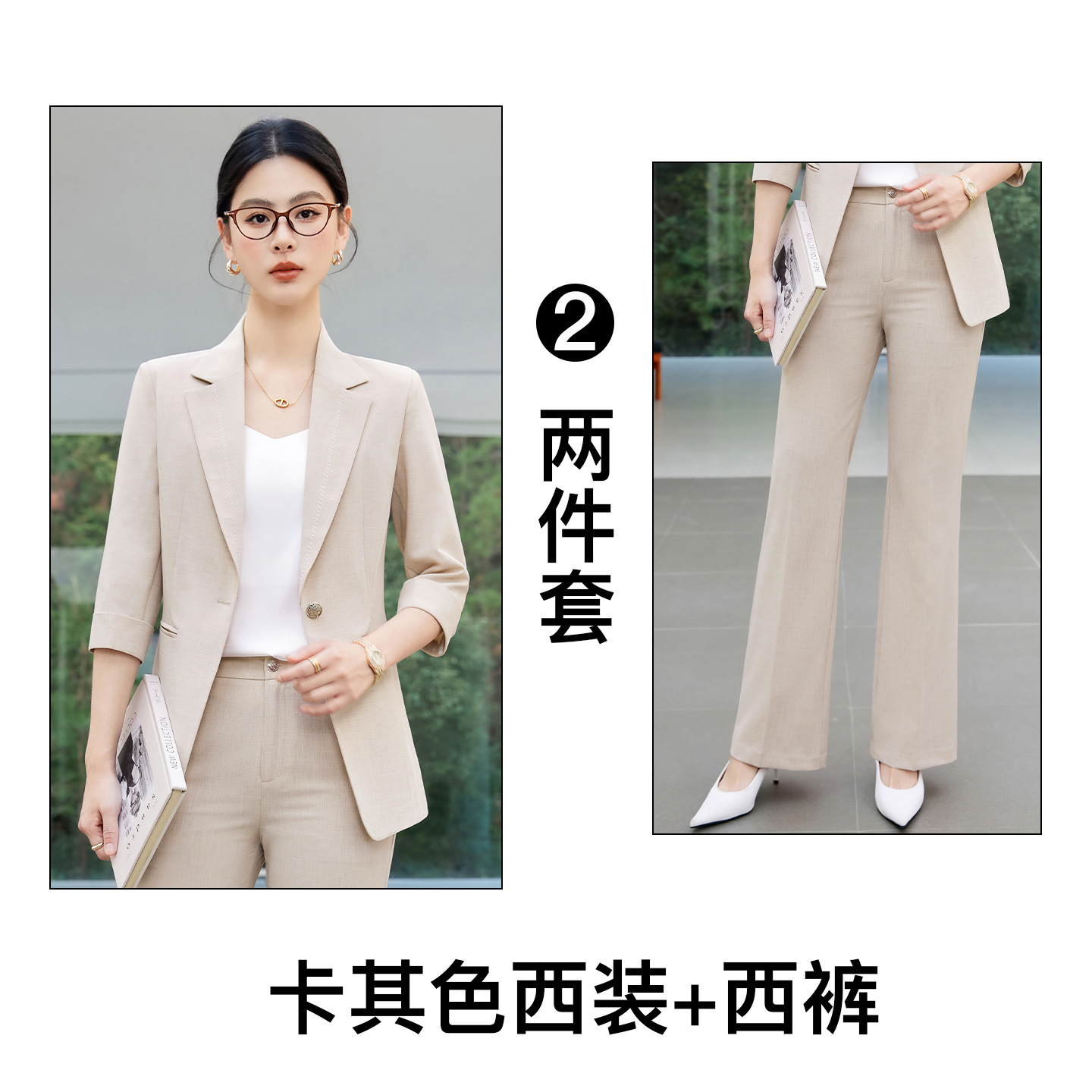 Khaki suit with slightly flared trousers