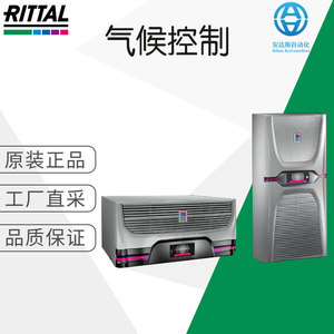 Enfriador Seco Rittal, Sistema de Control de Temperatura Industrial, Actuador Eléctrico, Hecho en Alemania - Product Image 4