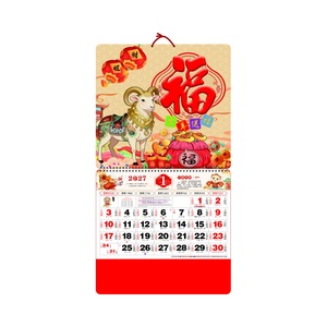 <span class=keywords><strong>Calendrier</strong></span> <span class=keywords><strong>lunaire</strong></span> chinois traditionnel 2027 en promotion – Décoration murale mensuelle du Nouvel An – Impression offset - Product Image 2