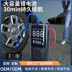 Portable Car Tire Inflator Digital Display 12V Electric Air Pump With <b>USB</b> <b>Cable</b> And Nozzles For Cars Bikes - Product Image 2