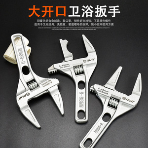 RUR Adjustable Pipe Wrench 6-68mm Aluminum Alloy Metric Plumbing Tool - Product Image 2