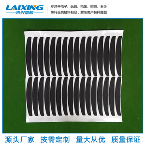 Laixing Cr-4305 Environmental Fire Retardant <b>Foam</b> <b>Pad</b> With Adhesive For Sealing And Shock Absorption - Product Image 2
