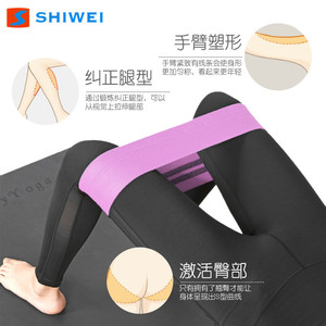 Bandes de résistance Shiwei 8 cm, ensemble bicolore, pour yoga, entraînement des fessiers, fitness, résistance moyenne, durables - Product Image 2