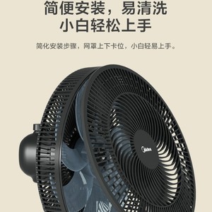 Ventilateur sur pied Midea 35 cm, moteur AC, commande mécanique, écoénergétique, noir obsidienne, pour la maison et la chambre - Product Image 5