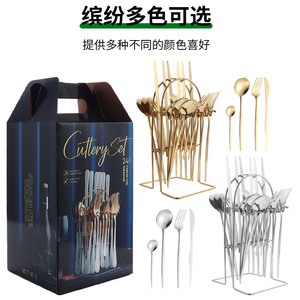 Cutlery <b>Set</b> 24Pcs Stainless Steel Gold Silver Western Dinnerware Gift Box With Rack For Wedding - Product Image 5