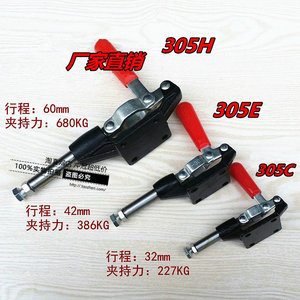 Pince à levier Push-Pull à dégagement rapide, course 32mm 42mm 62mm pour le travail du bois - Product Image 1