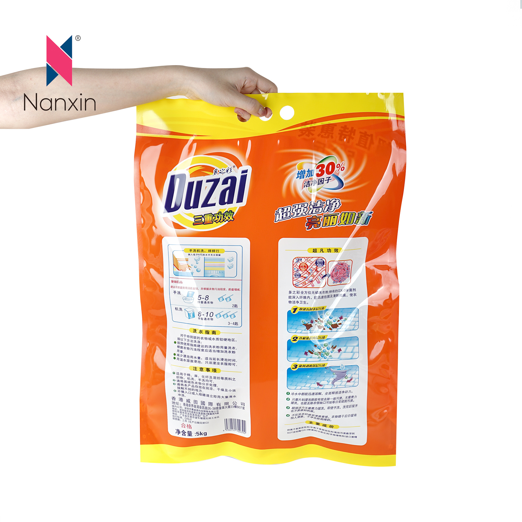 laundry bar soap printing and packaging
