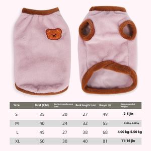 ملابس كلاب شتوية جديدة سميكة ودافئة من القطن المخملي الصديق للبيئة بألوان مخصصة ونقوش كرتونية مطرزة - Product Image 6