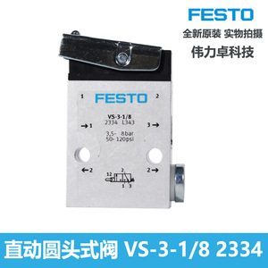 Vs-3-1/8 3/8 In Manual Valve For Gas Control Valves - Product Image 2