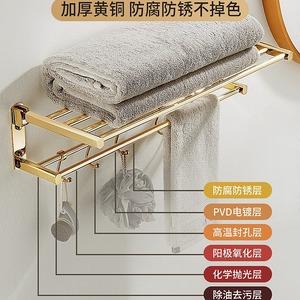 Ensemble de porte-serviettes en cuivre doré standard, 6 pièces, montage mural, rangement pour salle de bain, style moderne minimaliste - Product Image 4