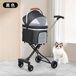 Poussette pour animaux de compagnie en carbone noir avec 4 roues, maille respirante, pliable, pour chiens, utilisable toute l'année - Product Image 2