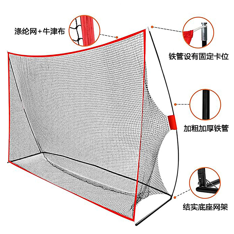 Red without target cloth
