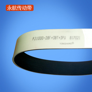 Courroie de transmission nervurée Yonghang 21PJ1100 30mm résistante à l'usure pour usine de fabrication - Product Image 3