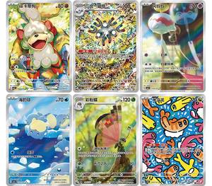 YQ Cartas Pokemoned Official Originales Tcg Booster Box Pokemoned <strong>Gem</strong> Pack Vol 5 Floragato <strong>Gem</strong> Vol 2 Eevee Illustrator Wholesale - Product Image 4