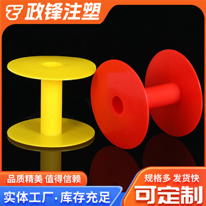รอกพลาสติกเจิ้งเฟิง ขนาด 40 มม. สีเหลืองแดง สำหรับม้วนสายรัดไนลอน - Product Image 3