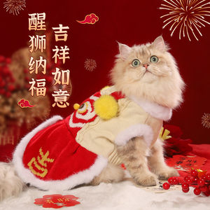 Vêtements pour chats pour le Nouvel An, vêtements d'hiver, anti-chute de poils, pour chats Ragdoll et Devon, pulls festifs du Nouvel An pour chiens de compagnie. - Product Image 3