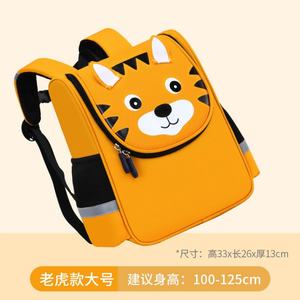 Cheap Sell Boys Schoolbag 3d School Book Bag for Kids Primary School <b>Backpack</b> for 6-12 Year Old <b>Children</b> - Product Image 4