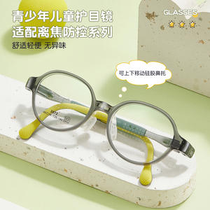 Monturas de gafas ultraligeras Tr90 para niños, montura redonda completa, patillas ajustables, almohadillas de silicona para la nariz para niños - Product Image 4
