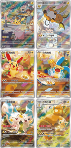 Caja de Regalo con Peluche y Tarjeta de Pokémon Escarlata y Violeta 100% Auténtica, Personaje Cheeky Cheeks V, Entrega Rápida y Soporte Posventa - Product Image 6
