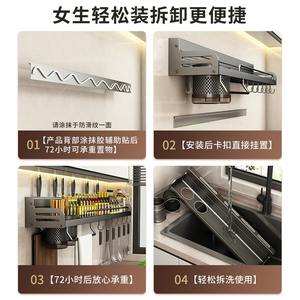 Estante de Almacenamiento de Cocina para Montar en la Pared, Modelo Blue Vine, de Aluminio, para Cuchillos y Condimentos, Diseño Rectangular sin Perforaciones, LT-6225Q - Product Image 4