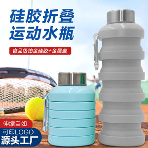 Botella de Agua Plegable de Silicona de 500 ml, Gran Capacidad, Portátil, para Viajes, Deportes al Aire Libre - Product Image 4