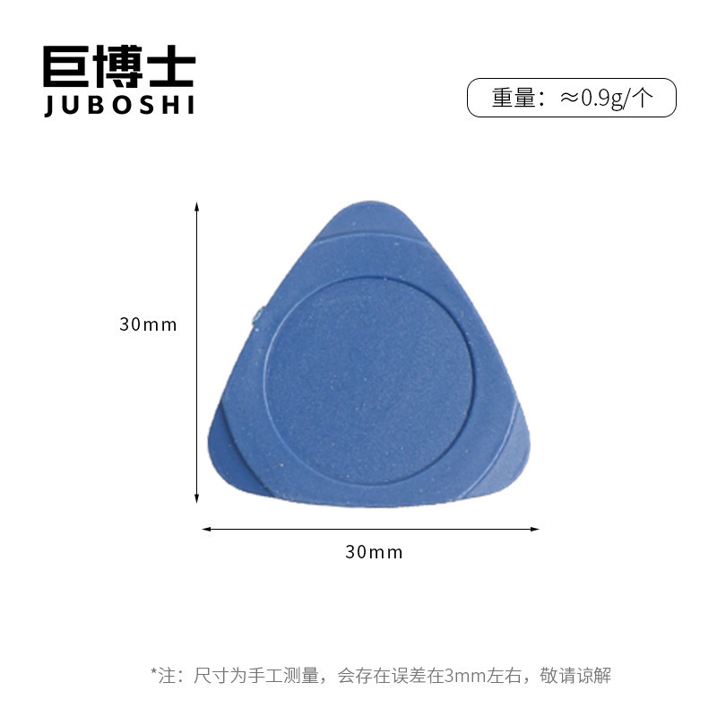 Royal blue plastic sheet [thick]