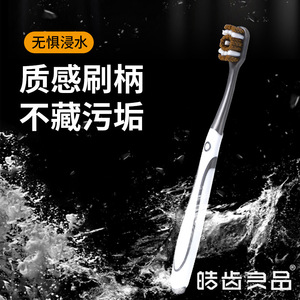 Cepillo de Dientes para Adultos de Cerdas Medianamente Duras, Venta Directa de Fábrica Haochi Liangpin, Cuchilla Espiral 360 para Eliminar Manchas de Tabaco - Product Image 6