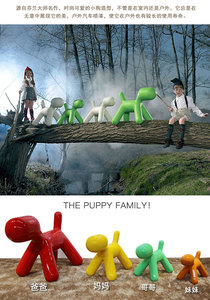 Tabouret en forme de chiot Y023 pour enfants, chaises d'animaux modernes pour salon, nouveauté, autres meubles d'extérieur, chaise de chien - Product Image 6