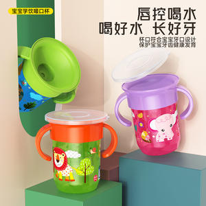 Offre Spéciale 360 degrés étanche magique bébé <span class=keywords><strong>apprentissage</strong></span> boisson <span class=keywords><strong>Anti</strong></span> étouffement eau formation enfants sirotant <span class=keywords><strong>tasse</strong></span> sucer <span class=keywords><strong>tasse</strong></span> en plastique - Product Image 2