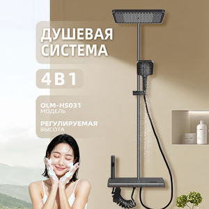 OULEMEI Grifería de Ducha Completa de Acero Inoxidable con Acabado Gris Pulido, Iluminación Ambiental Tipo Botón de Piano, Pantalla Digital y Cabezal de Ducha Tipo Lluvia - Product Image 2