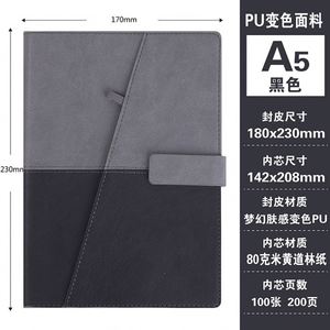 2025 Wholesale Retail Cheap PU Leather Hard Cover Customized Notebook A5 Black 80 Sheets Journal Printing Custom - Product Image 5