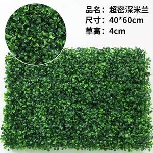 Césped <span class=keywords><strong>Artificial</strong></span> Verde para Pared, 40x60cm, Ecológico, Resistente a los Rayos UV, Decoración Interior y Exterior - Product Image 3