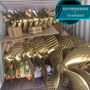 ใบพัดทองแดงยาว25นิ้วสำหรับเรือที่ขับเคลื่อนด้วยตัวเอง - Product Image 5