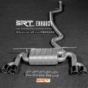 Yüksek kaliteli egzoz sistemi boru BMW 2 serisi F22 susturucu BMW 218 220 için kedi geri vana kontrolü ve iniş borusu - Product Image 1