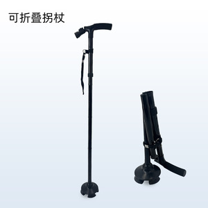 Canne à quatre pieds éclairée en alliage d'aluminium, réglable en hauteur, pour la rééducation et l'aide à la marche des seniors - Product Image 3