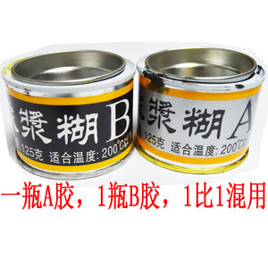 Junli Metal Repair <b>Adhesive</b> Ab Glue 250g <b>High</b> <b>Temperature</b> Resistant For Stove Head Fixing - Product Image 5