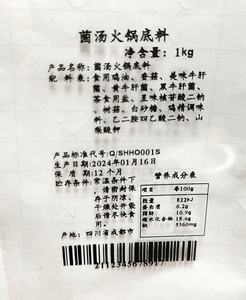 Cinta <span class=keywords><strong>de</strong></span> Resina/Cera UC809 <span class=keywords><strong>de</strong></span> 33 mm x 900 <span class=keywords><strong>m</strong></span>, Calidad General ENAHNCED, para Impresión <span class=keywords><strong>de</strong></span> Fechas en Envases <span class=keywords><strong>de</strong></span> Alimentos - Product Image 6